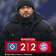 汉堡2-2拜仁：冷门？不，这是拜仁为了让汉堡留在德甲做出的努力