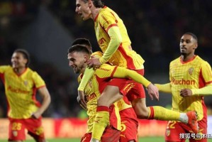 法甲第21轮赛况：朗斯逆转重登王座，里昂连胜狂飙进三甲！